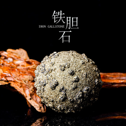 结核球形摆件水晶地质矿物原石