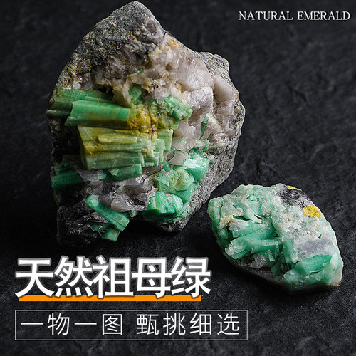 天然水晶原石祖母矿物摆件