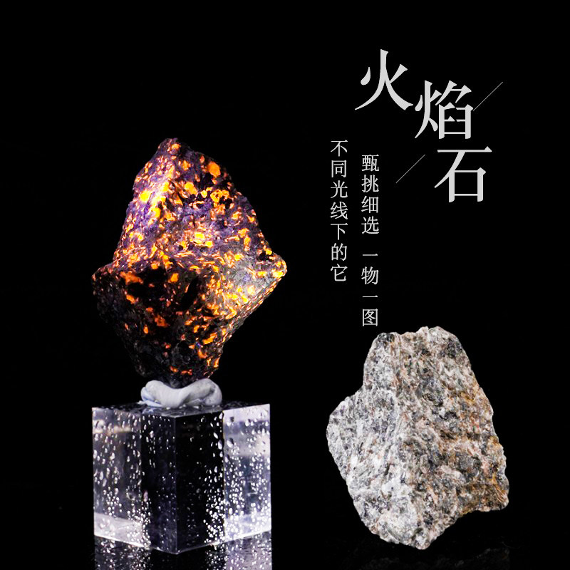 天然荧光矿美国金色火焰石原石方钠石裸石原矿晶体宝石收藏摆件礼_虎窝淘