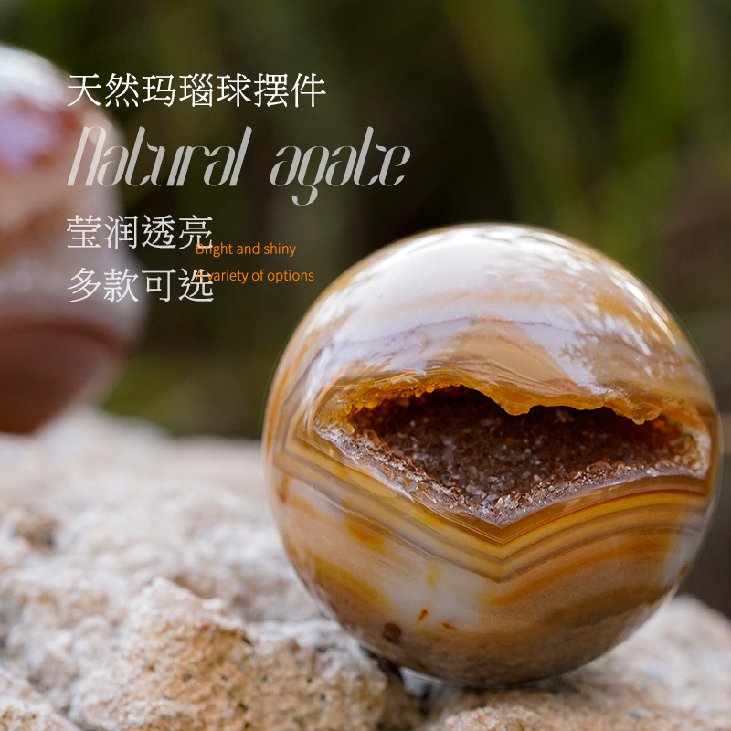 天然玛瑙开口笑水晶球聚宝盆晶簇原石矿石家居饰品摆件钱袋子晶洞