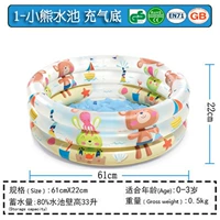 57106 Бассейн обезьян 1-2 года