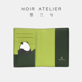 「送礼甄选」熊猫护照夹 留学出游外商 独立设计创意国风证件保护