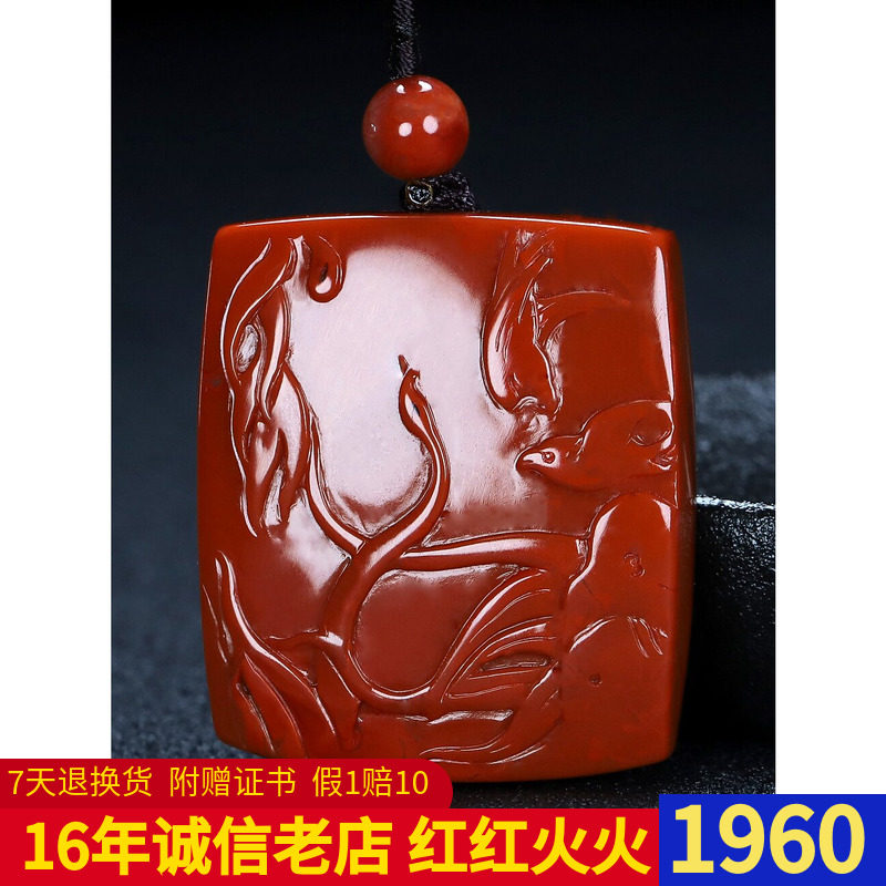 正宗天然凉山南红玛瑙柿子红吊坠 花鸟挂件 燕归来  男女款90