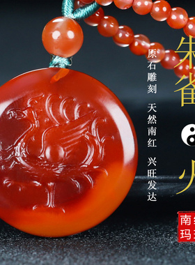 墨雨轩男女南红玛瑙原石雕刻