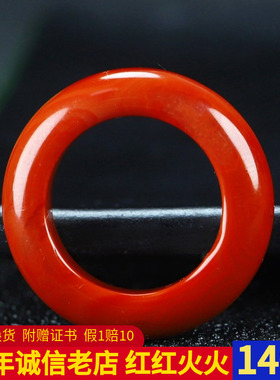 墨雨轩男女款南红玛瑙原石雕刻