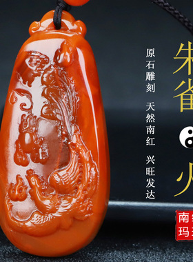 墨雨轩男女南红玛瑙原石雕刻