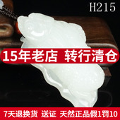 墨雨轩天然新疆和田玉羊脂玉金蟾聚财挂件大师作品男女款 H215