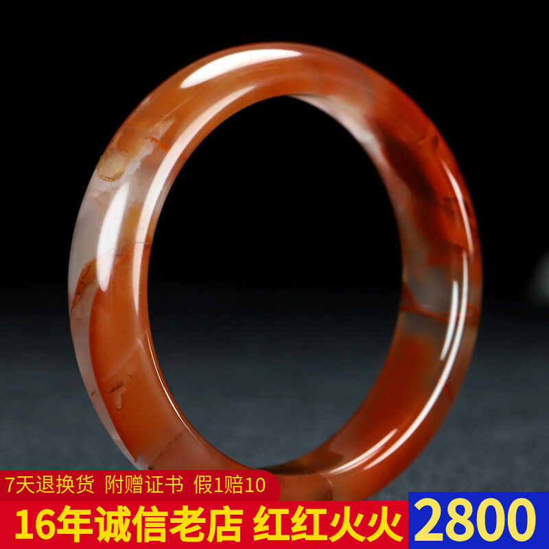 正宗四川天然凉山南红玛瑙手镯南红玉手镯女士款带证内径54mm E74