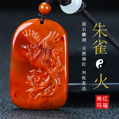 墨雨轩男女款南红玛瑙原石雕刻