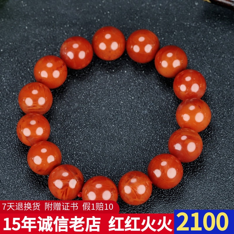 天然四川凉山南红玛瑙手链柿子