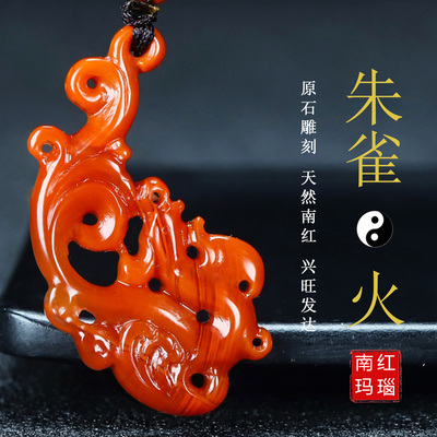 墨雨轩男女南红玛瑙原石雕刻