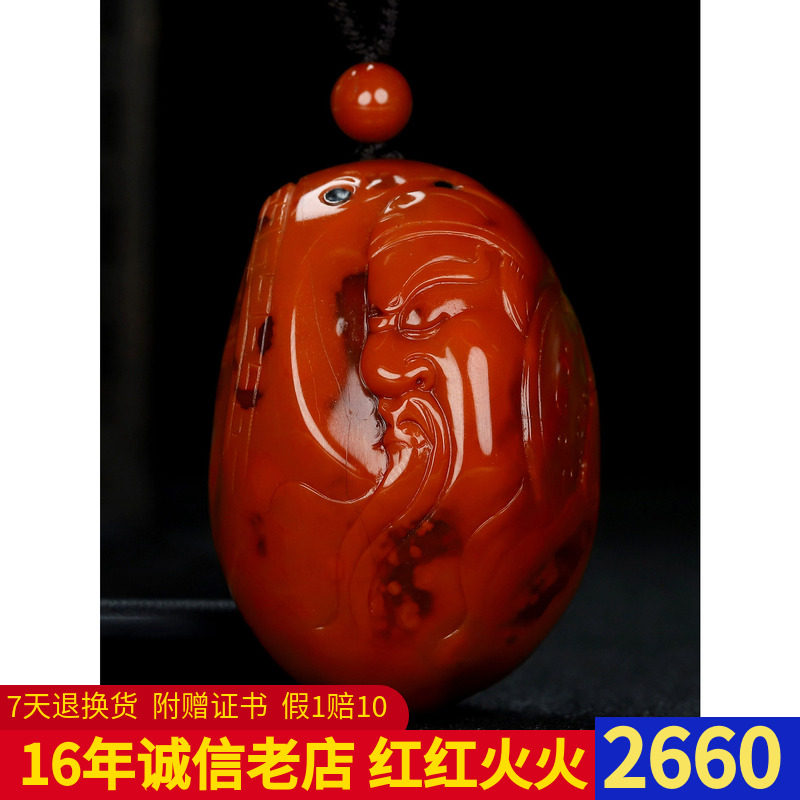 墨雨轩天然四川凉山南红玛瑙吊坠武财神关公原石挂件大师作品C26