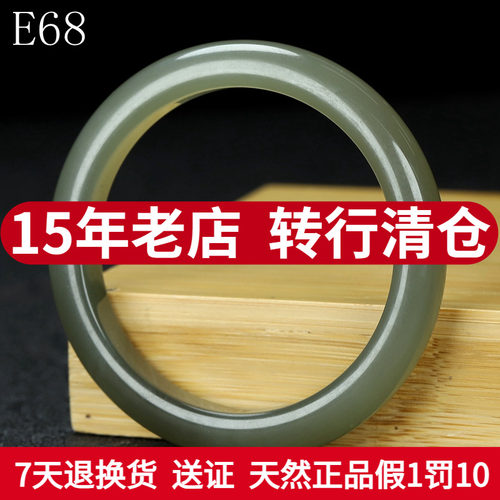 天然证书送礼物和田玉手镯