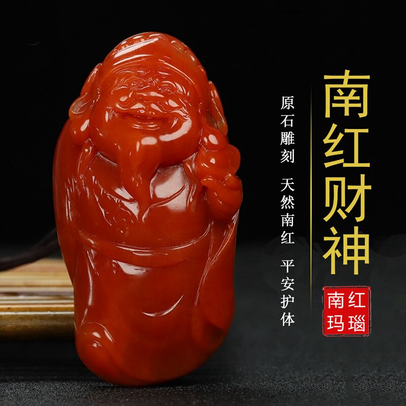 Sichuan Province natural Liangshan Baoshan Nanhong agate Mammon Dzambala Nanhong Mammon Pendant Pendant Carving roughin the Accessories/Fashion Jewelry, Pendant/Pendant  category - from Buy2taobao.com to provide professional Taobao agent buy service