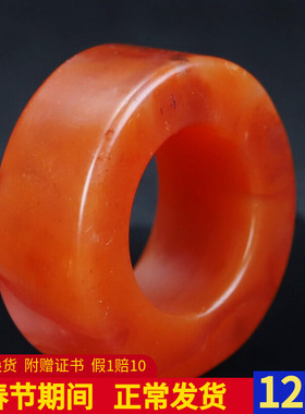 正宗天然凉山冰飘南红玛瑙柿子红南红指环扳指戒指男女款378 22mm