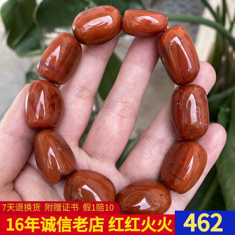 【原矿】天然凉山南红玛瑙柿子红火焰纹随型手串手链男女款U