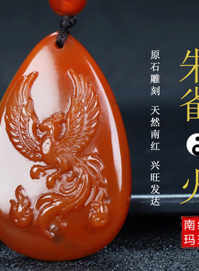 墨雨轩男女南红玛瑙原石雕刻