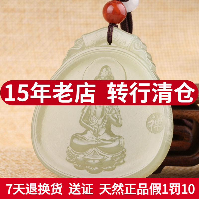 天然新疆和田玉本命佛阿弥陀佛生肖狗猪守护神吊坠大师作品男女30