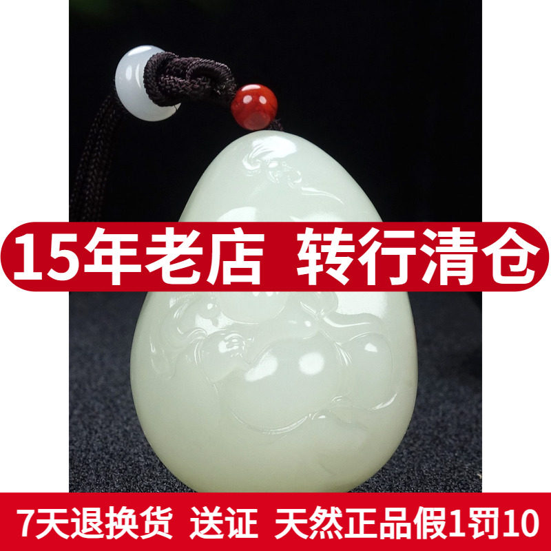 天然新疆和田玉吊坠白玉 弥勒佛笑佛挂件男女款大师作品F46