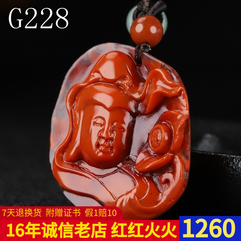 墨雨轩天然凉山南红玛瑙满肉柿子红观音吊坠挂件带原皮清仓G228