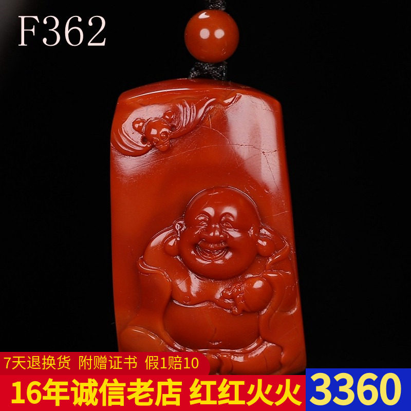 墨雨轩天然凉山南红玛瑙柿子红弥勒佛吊坠原石挂件大师作品F362