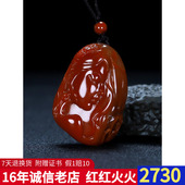 正宗天然凉山南红玛瑙柿子红美女吊坠南红遇贵人挂件大师款 N71