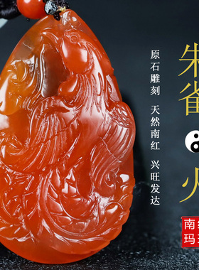 墨雨轩男女南红玛瑙原石雕刻