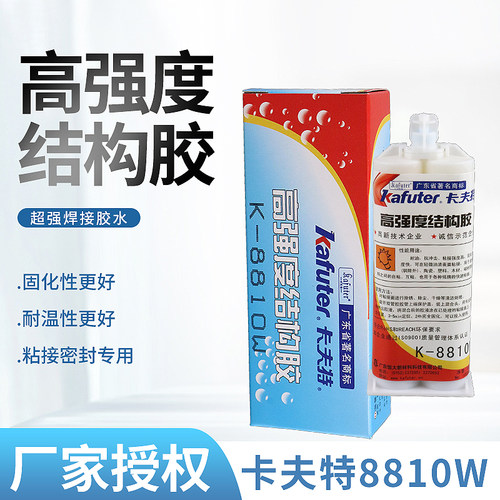 塑料木头玻璃瓷砖修补焊接胶