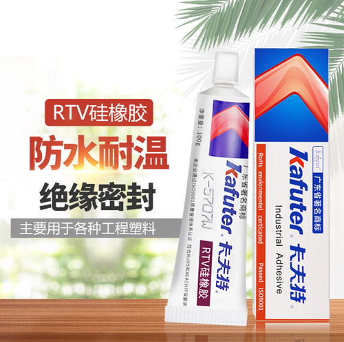 卡夫特元器件塑料白色密封胶