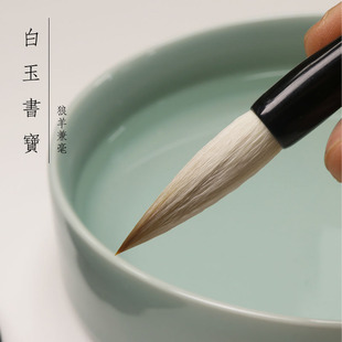 李华笔庄白玉书宝狼羊兼毫毛笔楷隶行书学生练习书法专用毛笔