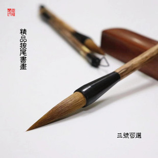 雄鹰牌李华笔庄 精品狼尾书画 狼毫毛笔 大中小 行楷篆隶书法国画