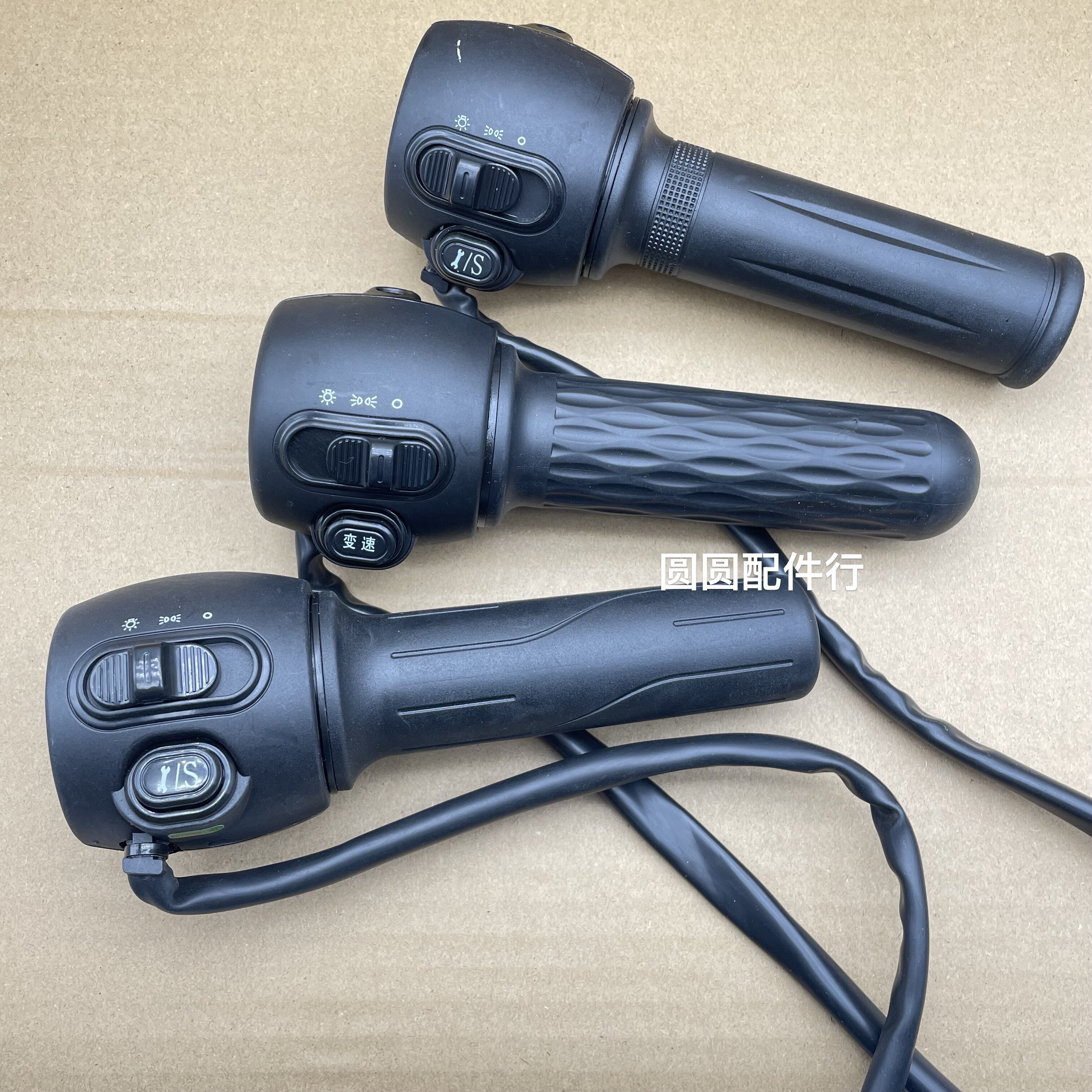 雅迪电动车龟王调速油门组合开关米彩莱达大灯转向灯喇叭转把手把