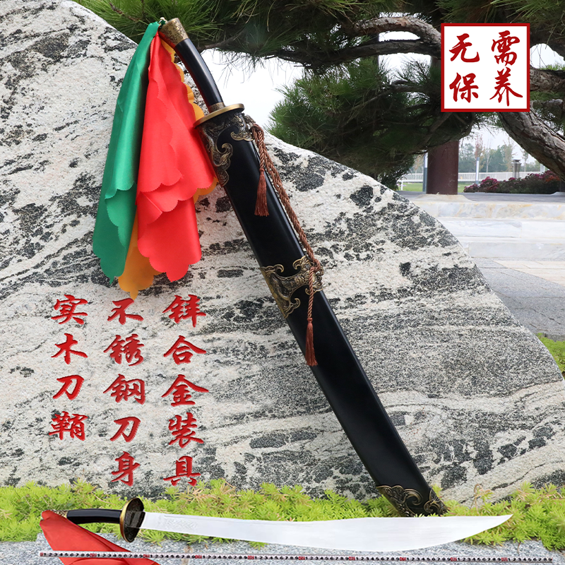 不锈钢武术刀表演刀响刀半硬刀太极刀练功花刀训练软刀练功未开刃