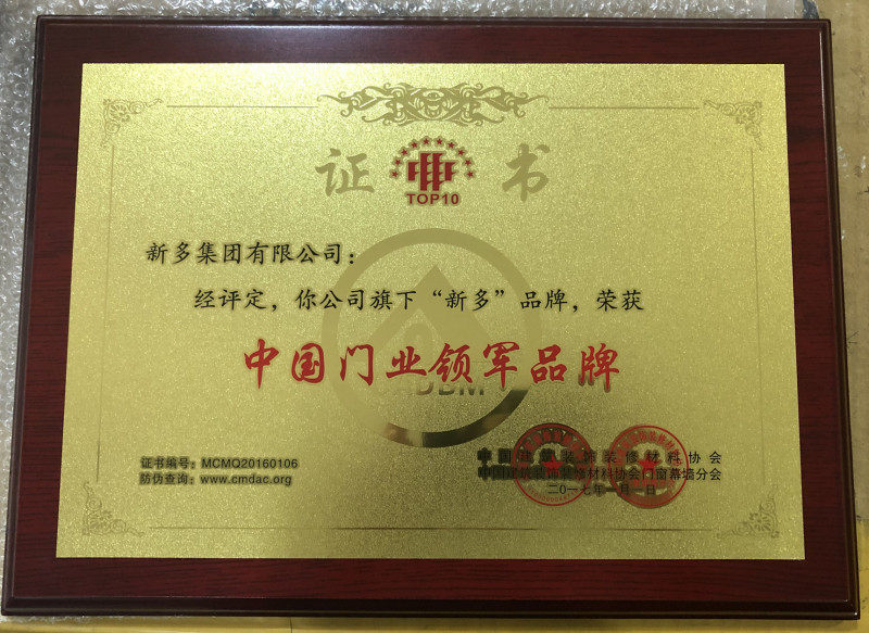 定制腐蚀砂金丝印铝沙uv沙金先进单位优秀党组织堆金奖牌先进集体