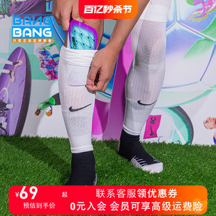 100 耐克足球运动比赛训练足球过膝袜套成人男SK0033 NIKE 棒棒