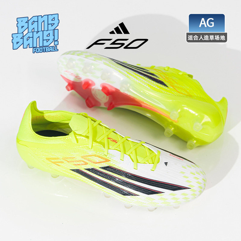 棒棒:ADIDAS/阿迪达斯F50高端国际版AG人草训练足球鞋成人JR6464