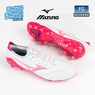 棒棒 P1GA264264 美津浓莫雷拉NEO4β高端FG长钉天然草成人足球鞋
