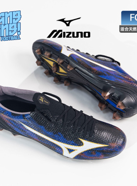 棒棒:美津浓阿尔法α III高端日产FG长钉天然草足球鞋P1GA266001