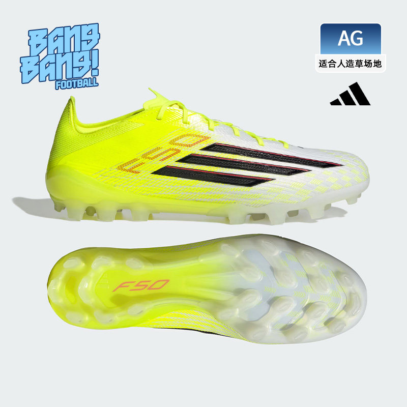 棒棒:adidas阿迪达斯F50高端2G/3G中国版AG人草足球鞋成人JQ1468,运动鞋new,足球鞋,淘宝优惠券,粉丝福利购,淘宝优惠卷