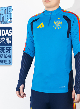 棒棒:ADIDAS阿迪达斯西班牙球迷版半拉链长袖足球训练服男KA8196