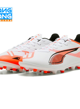 棒棒：PUMA彪马ULTRA 5入门级MG短钉低帮人草足球鞋成人108328-01