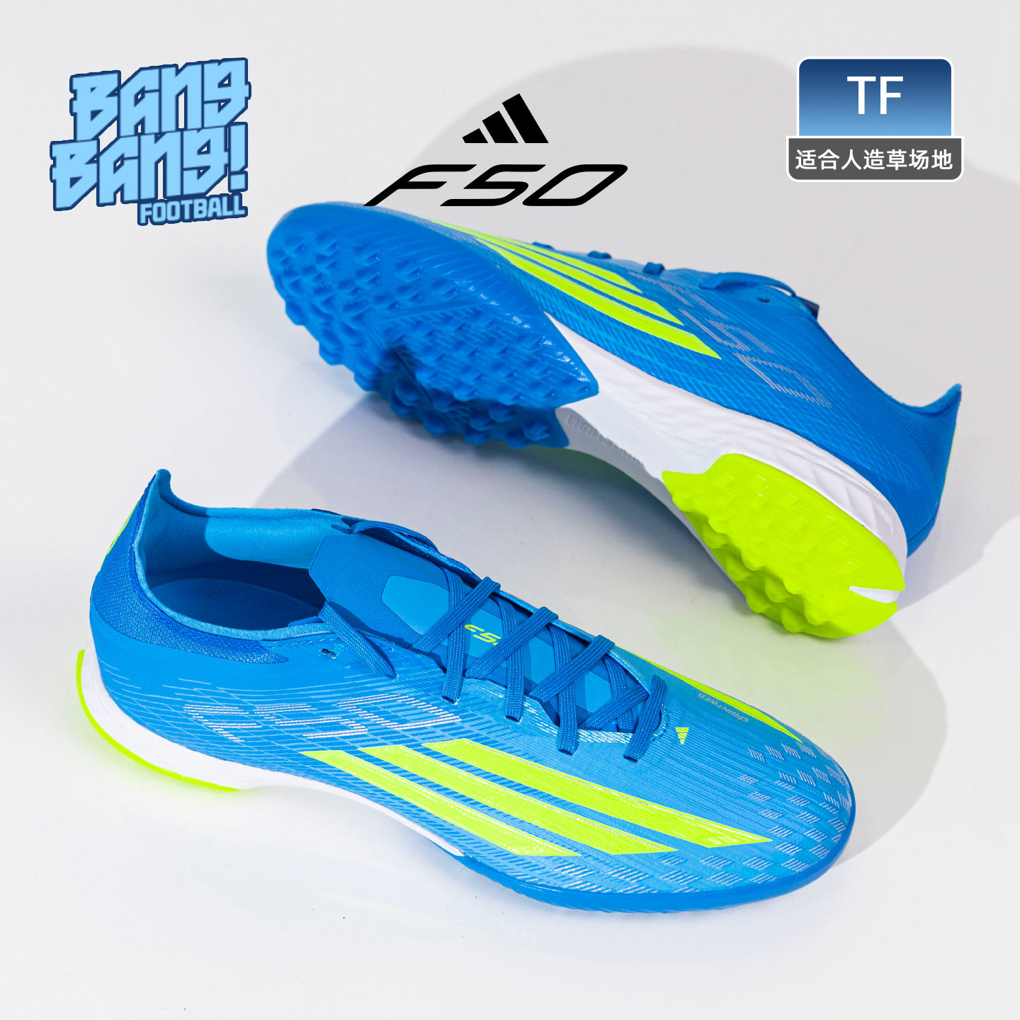 棒棒:ADIDAS阿迪达斯F50次高端TF碎钉人造草训练足球鞋成人JR8942