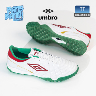 男U1126110121F 茵宝Speciali次顶袋鼠皮TF碎钉人草足球鞋 棒棒
