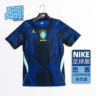 棒棒 耐克26世界杯巴西客场乔丹联名球员版 球衣男IU1074 417 NIKE