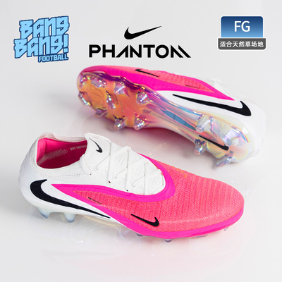 耐克Phantom6FG真草足球鞋男