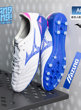 棒棒:美津浓莫雷拉 NEO4次高端AG袋鼠皮人草足球鞋成人P1GA253525