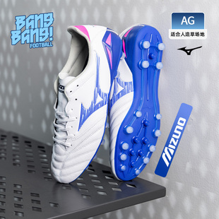 成人P1GA253525 NEO4次高端AG袋鼠皮人草足球鞋 棒棒 美津浓莫雷拉