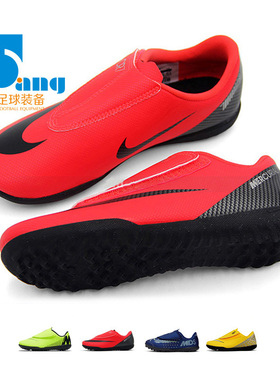 棒棒:专柜正品Nike/耐克CR7刺客C罗TF碎钉小男童儿童足球鞋AJ3108