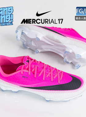 棒棒:NIKE耐克刺客17中端FG/MG混钉世界杯人草足球鞋男IO8228-900