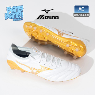 棒棒 P1GA264350 美津浓莫雷拉NEO4β高端AG短钉人造草成人足球鞋